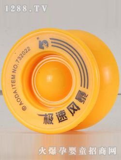 W_SPEED STORMOL(fng)