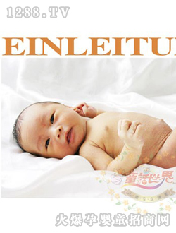 童話(huà)世界可愛(ài)新生寶寶