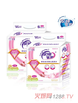 安睡寶寶粉鉆寶貝嬰兒紙尿片40+4片裝