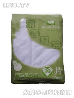 比比樂(lè)消毒尿布