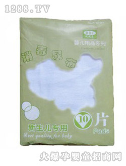 比比樂(lè)消毒尿布