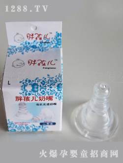 胖孩母乳實(shí)感奶嘴