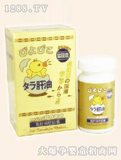 破殼魚肝油軟膠囊