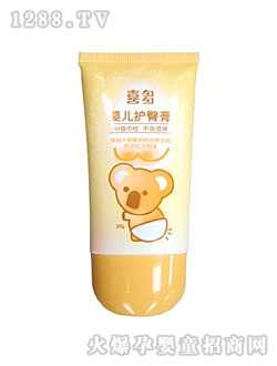嬰兒護臀膏