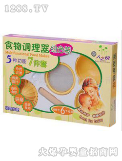 ۵ք(dng)ʳ{(dio)TFY-8421