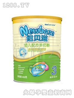 紐貝滋奶粉幼兒配方羊奶粉450G