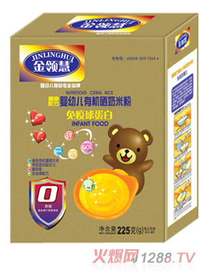 金領(lǐng)慧免疫球蛋白有機奶米粉0段