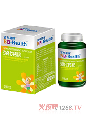 百年嬰牌強化鈣粉