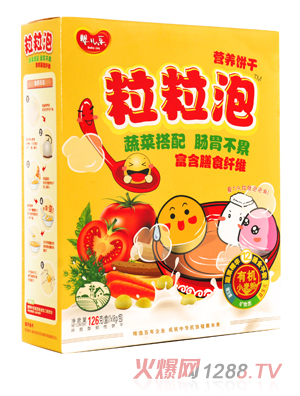 嬰兒樂(lè)粒粒泡蔬菜餅干