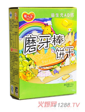 嬰兒樂(lè)普通磨牙棒餅干檸檬味80g