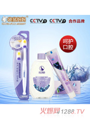 袋鼠媽媽口腔護(hù)理套裝