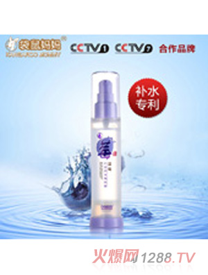 袋鼠媽媽補水潤白精華素