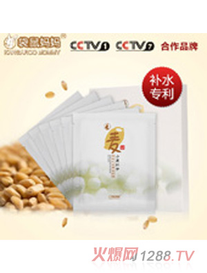 袋鼠媽媽潤白補水蠶絲面膜25g6片