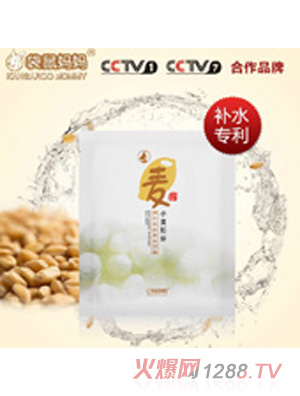 袋鼠媽媽潤白補(bǔ)水蠶絲面膜