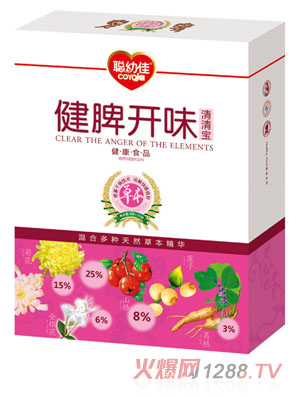 聰幼佳健脾開(kāi)味清清寶