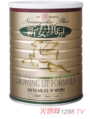 新安琪兒幼兒成長(zhǎng)羊奶粉