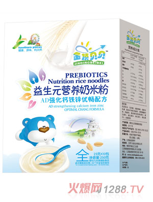 金頂貝貝AD強化鈣鐵鋅優(yōu)暢配方益生元奶米粉盒裝