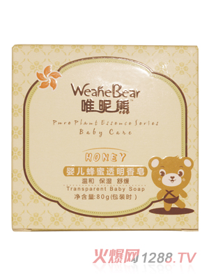 唯昵熊嬰兒蜂蜜透明皂80g