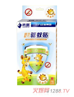 肯愛(ài)驅(qū)蚊貼（卡通）