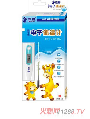 肯愛(ài)數(shù)字式電子體溫計(jì)（硬頭）