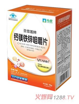 肯愛(ài)鈣鎂鐵鋅咀嚼片