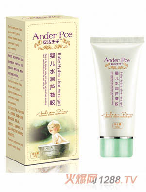 安達王子嬰兒水潤蘆薈膠