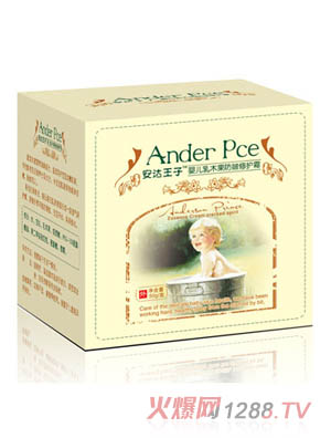 安達王子嬰兒乳木果防皴修護霜