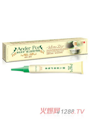 安達王子嬰兒紫草護臀膏