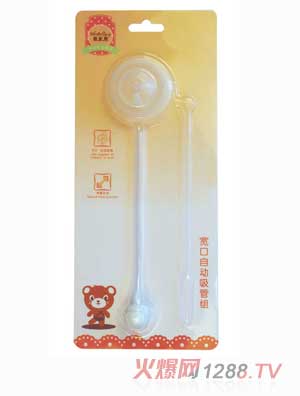 唯昵熊寬口吸管組
