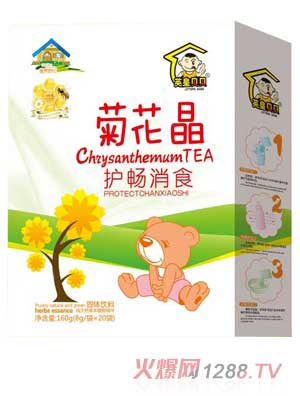 英皇貝貝護暢消食菊花晶盒裝