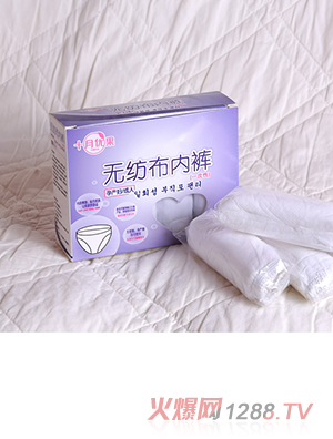 十月優(yōu)果盒裝無紡布內褲