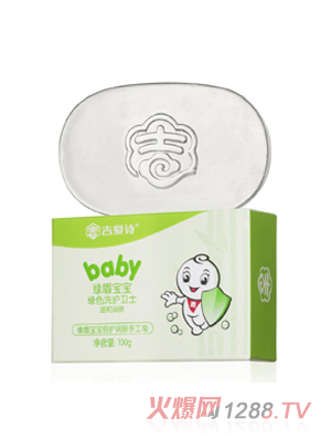 綠盾寶寶倍護(hù)潤膚手工皂