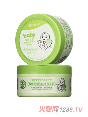 綠盾寶寶舒爽防護松花粉