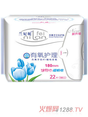 蘭妃妮衛(wèi)生護(hù)墊迷你巾