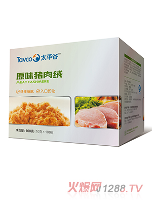 太平谷原味豬肉絨