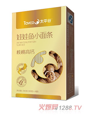 太平谷核桃高鈣娃娃魚小面條