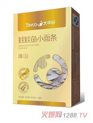 太平谷淮山娃娃魚小面條