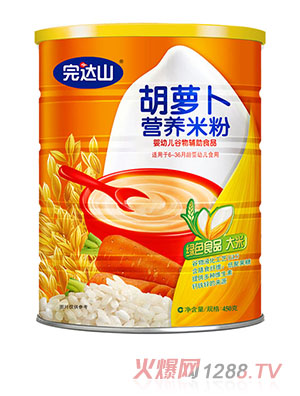 完達(dá)山胡蘿卜營(yíng)養(yǎng)米粉