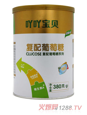 吖吖寶貝復(fù)配葡萄糖
