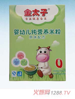 金太子?jì)胗變杭儬I(yíng)養(yǎng)米粉（原味配方）