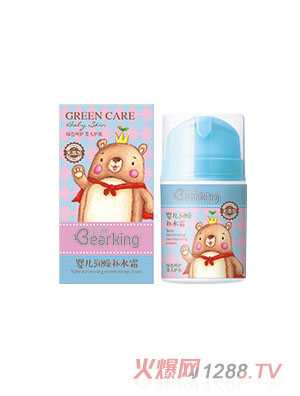 貝兒健嬰兒潤燥補水霜50g