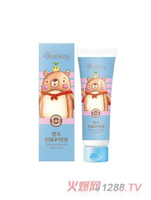 貝兒健嬰兒舒緩護臀膏30g