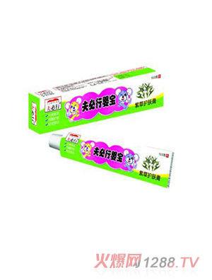 夫必行嬰寶紫草護(hù)膚膏