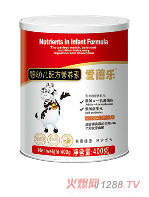 愛(ài)蓓樂(lè)金裝營(yíng)養(yǎng)沖劑-全面營(yíng)養(yǎng)配方