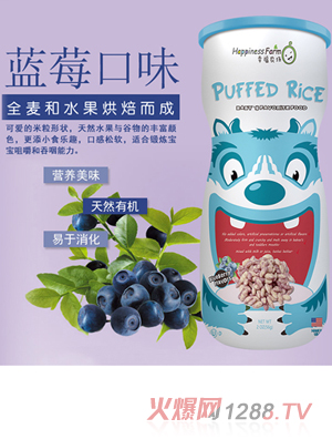 天使幸福農(nóng)場米粒型泡芙藍莓
