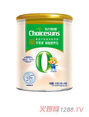 初臣氏五行五味-芊零素強(qiáng)化營養(yǎng)包（五行之肝）