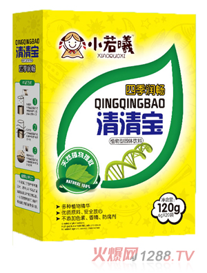 小若曦四季潤暢清清寶