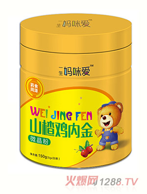 一生媽咪愛(ài)山楂雞內(nèi)金微晶粉