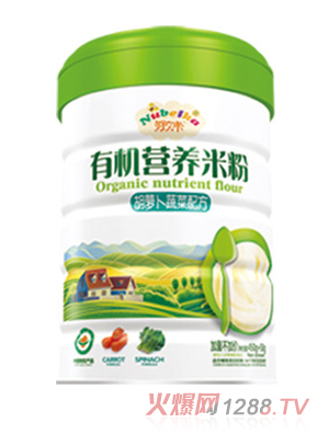 努貝卡有機(jī)營(yíng)養(yǎng)米粉-胡蘿卜蔬菜配方