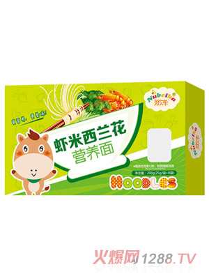 努貝卡蝦米西蘭花營(yíng)養(yǎng)面